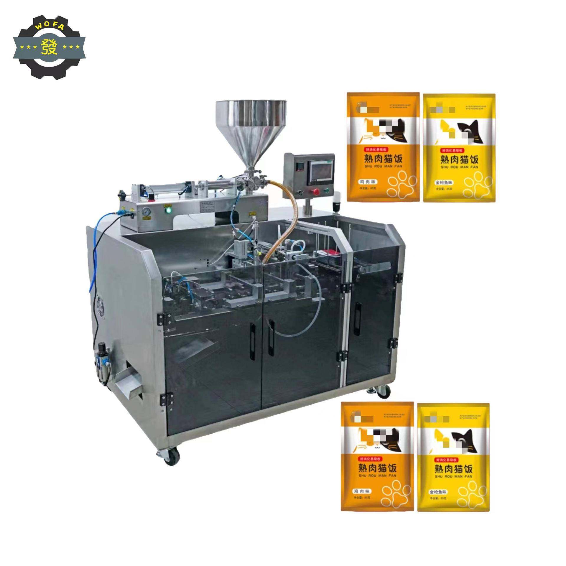 袋装沙棘原浆水平给袋机膏状给袋机预制袋番茄酱给袋机,办公设备/耗材/相关服务,包装机,淘宝优惠券,粉丝福利购,淘宝优惠卷