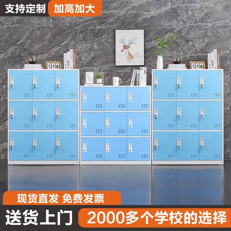 1.2米高学生班级书包柜学校教室储物柜钢制工具收纳柜员工更衣柜