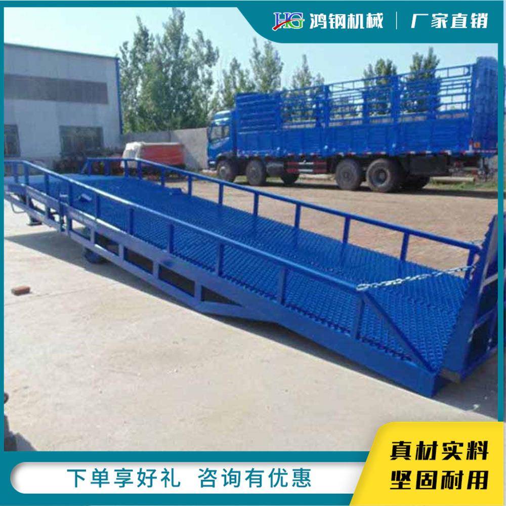 移动式登车桥叉车斜坡道物流卸货平台电动大载重集装箱登车桥