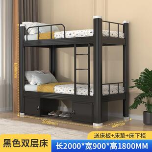 加厚型材学生宿舍上下铁床双层铁艺床工厂员工宿舍床双人高低床