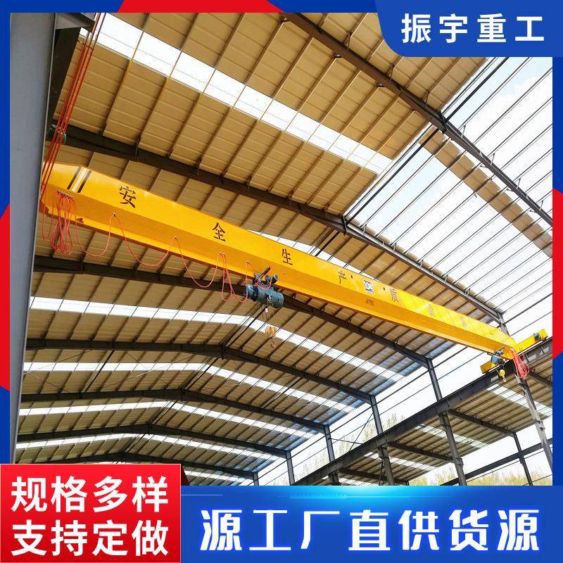 单梁行车桥式起重机1吨2吨吨5吨10吨电动轨道式车间仓库单梁航吊