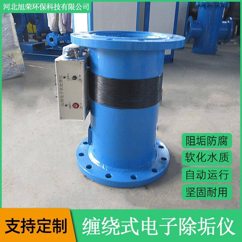 工业变频缠绕式电子除垢仪广谱感应水处理器射频高频水处理装置