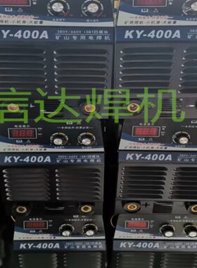 用焊机K60电焊机矿H5J40V  各类矿用电压 双116型号0齐全0电焊机