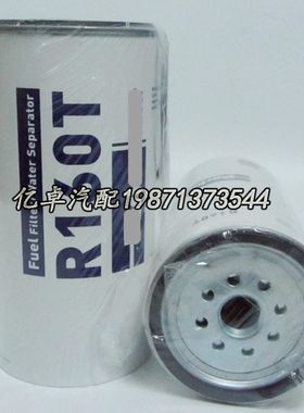R160T P506092 BF9867-O WK1080/7X FS19914 H701WK柴油格滤清器