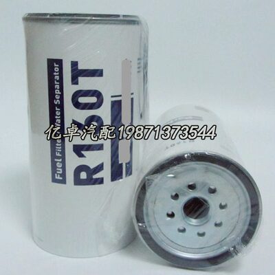 R160T P506092 BF9867-O WK1080/7X FS19914 H701WK柴油格滤清器