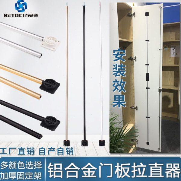 铝合金衣柜门板拉直器防变形橱柜明装矫直杆拉直器调直器2米压条,基础建材,压条,淘宝优惠券,粉丝福利购,淘宝优惠卷