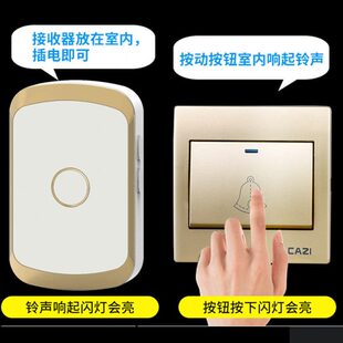 无线门铃 遥控门铃 86型面板 无线呼叫器1拖2拖1拖3 H02