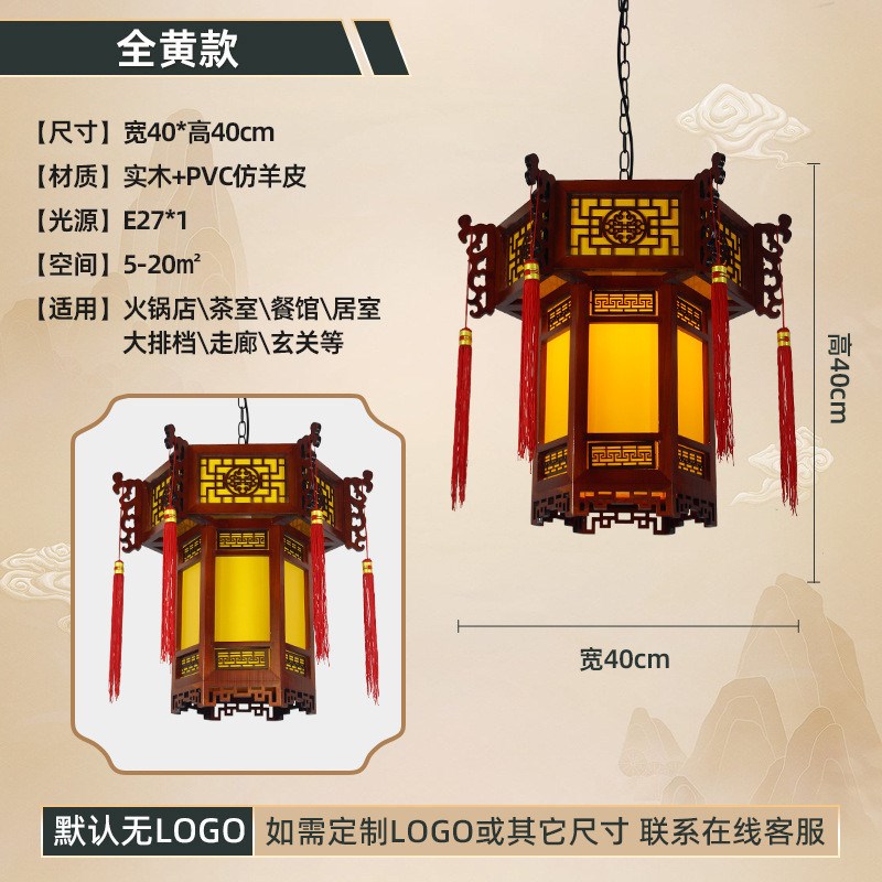 八角灯笼2024新款布置中式实木B六角宫灯别墅笼中多面户外吊灯走