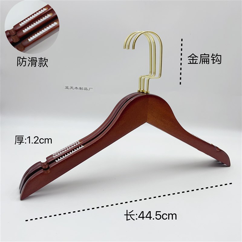 衣架加粗款防滑无痕实木衣架定制店名酒N店民宿复古衣架家用