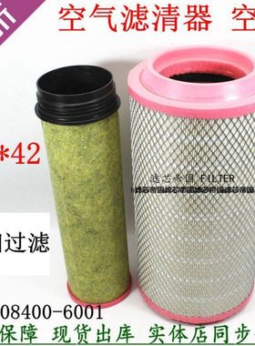 K2342PU C24820 适配重汽豪沃曼T5G空气滤清器752W08400-6001空滤