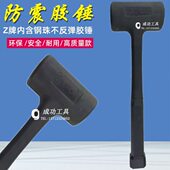 030 055 035 台湾防震橡胶锤胶锤E 045 050 060 065MM不回弹