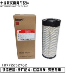 AA90137挖机空气滤芯AF26529/AF26530上海弗列加滤芯A753-020-030