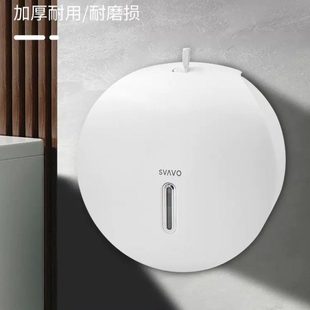 瑞沃大卷纸盒壁挂式卫生间纸巾盒酒店专用厕所大盘纸厕纸盒商用筒