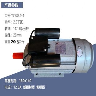 威海工友电机100型2.2中速(1420转)大马力铜线国标