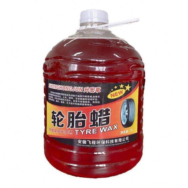 10斤大桶轮胎光亮剂轮胎蜡增黑防水防老化翻新保护蜡釉车胎养护剂,汽车零部件/养护/美容/维保,车蜡/划痕蜡/划痕釉,淘宝优惠券,粉丝福利购,淘宝优惠卷
