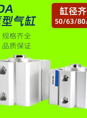 AA5小型45SD30525335/-6/型/10/15/薄//气动8/40/0/气缸SD020/100