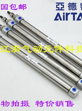 /10-2050B气动30R1512/X1P0-C/B//60/75/气缸255S笔/40/010/形