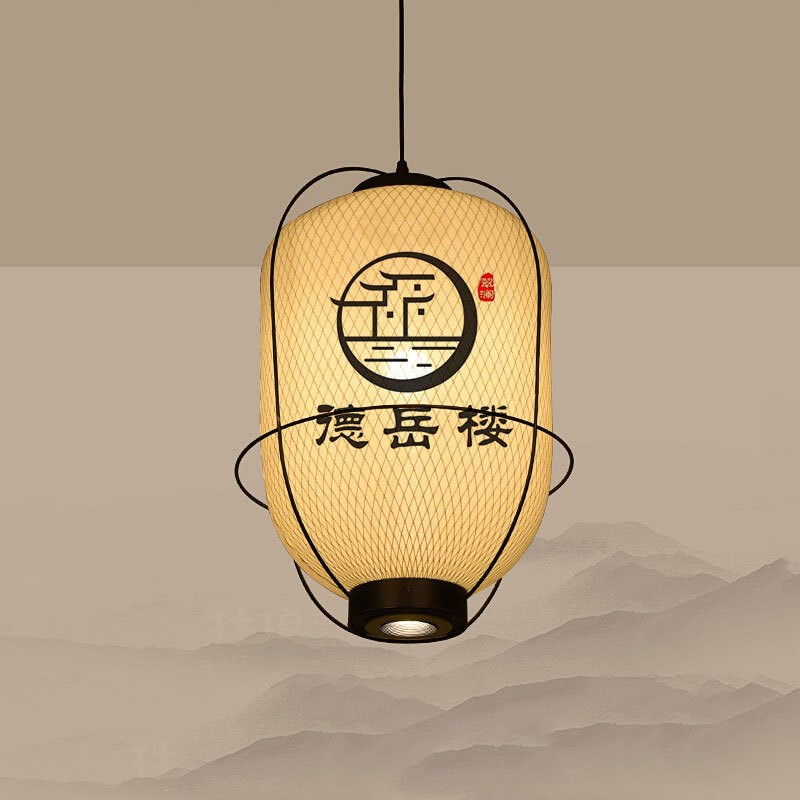 中式饭店吊灯复古风酒楼茶室湘菜馆餐厅卡N座铁艺创意火锅店灯具