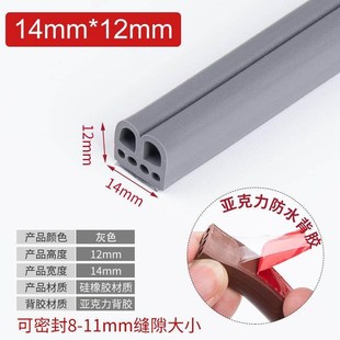 大门缝密封条门底防盗门胶条缝隙填补条隔音条挡板防X风防撞条门