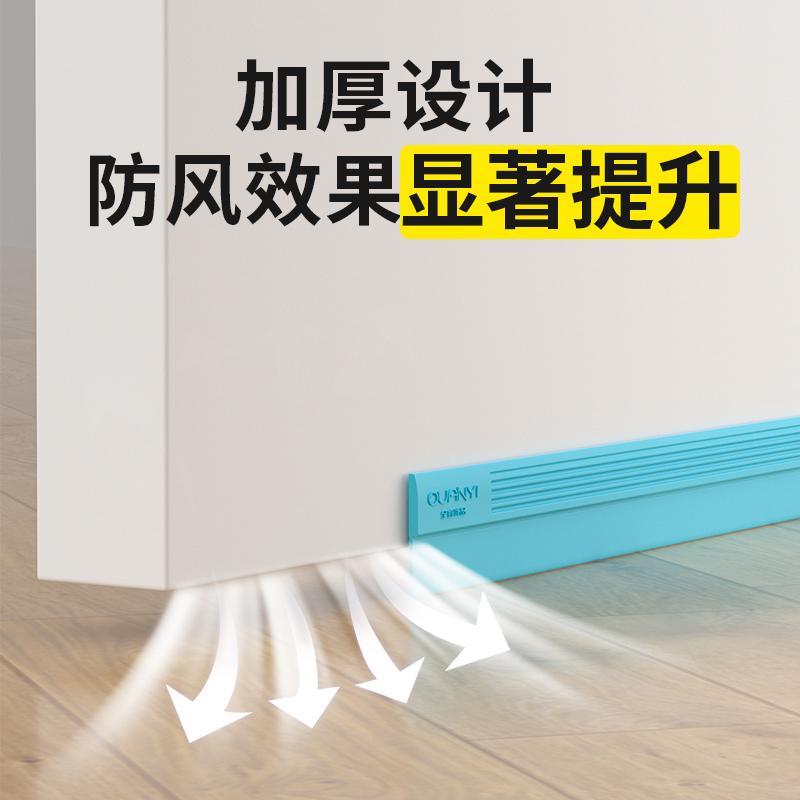 玻璃门门入户门门底门缝密封条门窗挡风神器门边卫生Y间防风条隔