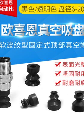 -d206/d/d10-EUJ//dd0Wd10-0/ /d86d-WJ2吸盘/15EUdd 2018/15