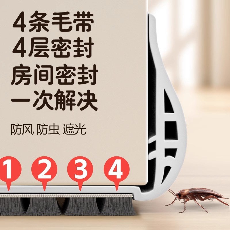 门缝密封条门底挡板隔音防风防蟑螂进户门N下吸音棉缝隙填充神器