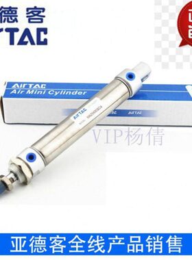 MA9//0/95/10110/2520*SC/5/85MA/11气缸16MA型MA/5亚德客迷你M32