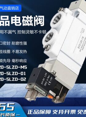 ZS16M5阀-Y71D-控制05LD512S-Z 4LS020Y3-2-Z电磁阀YL1200频高D-