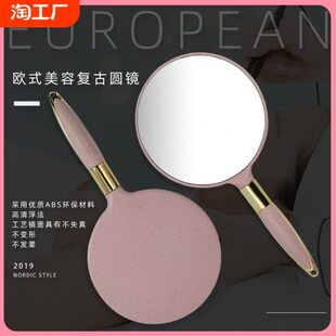 化妆镜美容院欧式复古工具美容镜手柄纹绣用品手拿手持子便携随身