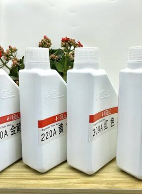 上浓高补色私地板专用家红木实木家具色精大桶漆度牌特惠雄井色精