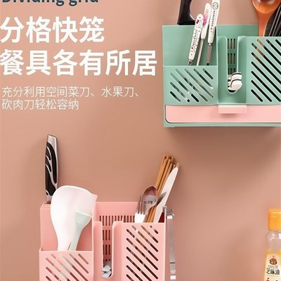 筷子储存箱壁挂式排水管o斯堪的纳维亚厨房存储架壁挂式无冲孔家