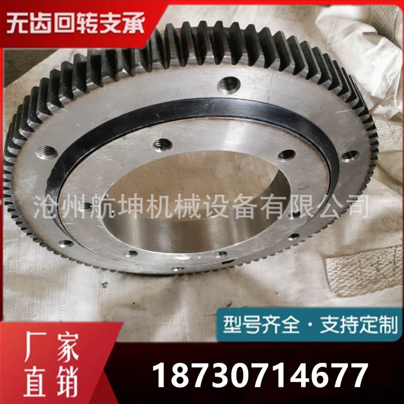 品质保障炮雾车回j转支撑 小型转盘315布料机回转支承 280微挖轴