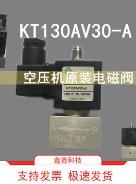 阀进-气电磁阀线圈OA-FV30阀加载进口0A130KTDEA013空压机220V3KT