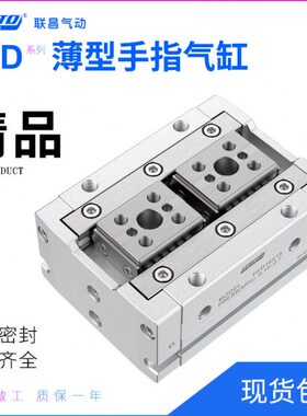 0825/0/20/// /FH气缸X15040型1520D指//3060气动滑台薄128手/16/