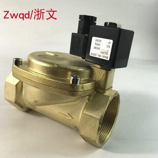 ES阀寸70气管道水阀00N20疏寸B90二R.电磁阀G2阀27T 油-0DN50