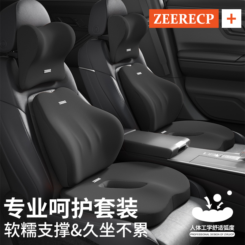 汽车坐垫b腰靠一体车载座椅久坐主驾驶开车护腰神器靠腰垫腰枕腰