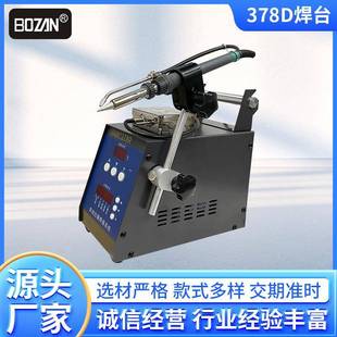 378D智能自动送锡恒温焊台脚踏出锡机厂家自动焊锡可调温工业
