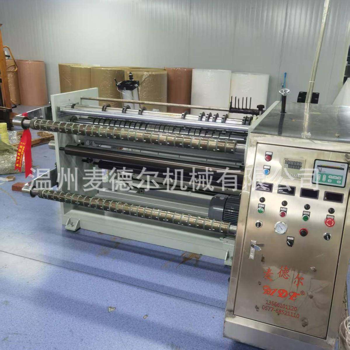 气刀分切机,五金/工具,其他机械五金,淘宝优惠券,粉丝福利购,淘宝优惠卷