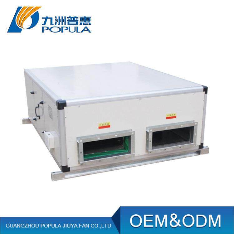 全热交换新风机ER全热交换机爱美信商用全热交换新风机工厂直销