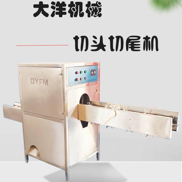 甜橙切根机连续式赣南脐橙切头切尾设备现货猕猴桃切头尾设备