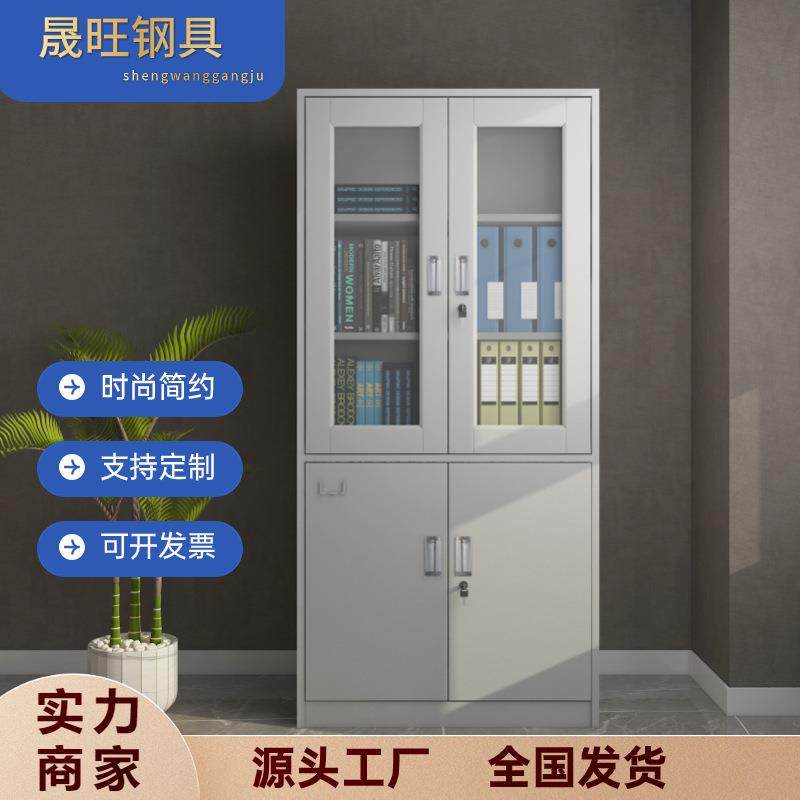 办公文件柜办公室钢制文件柜带锁储物柜铁皮玻璃档案柜资料收纳柜,商业/办公家具,其它,淘宝优惠券,粉丝福利购,淘宝优惠卷