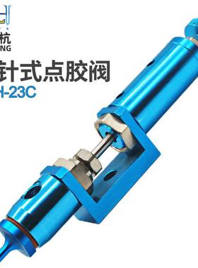 QLH-23C顶针式点胶阀点胶阀千分尺点胶精密点胶阀蓝色胶阀胶枪