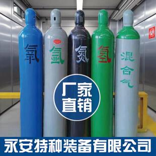 氩气钢瓶40升氩气瓶小氩气瓶氩弧焊用国标钢瓶厂家直供