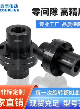 大扭矩GY型GYS型GYH型凸缘联轴器钢性法兰盘对中联轴器可非标定制