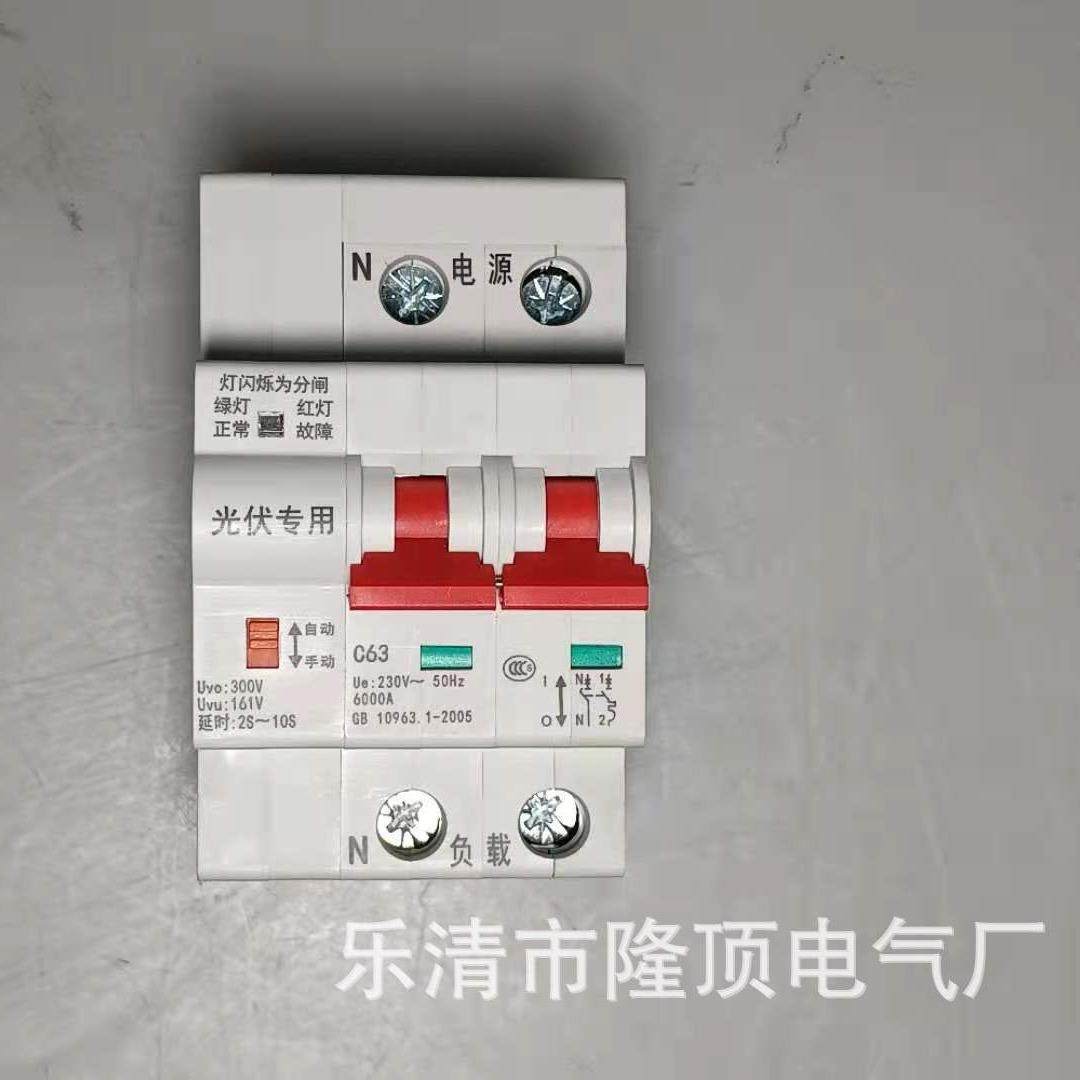 10A电操断路器25A电动小型断路器32A电动操作40A电动空开63A100A,电子元器件市场,电机/马达,淘宝优惠券,粉丝福利购,淘宝优惠卷