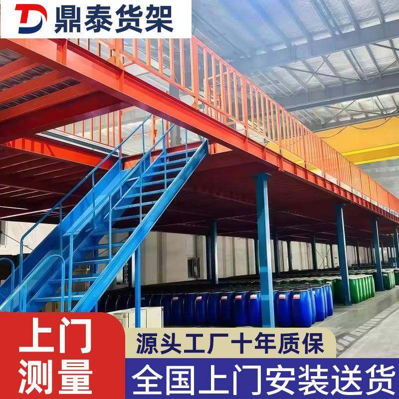广州钢结构阁楼平台货架仓库重型加厚室内二层搭建钢构壁挂式