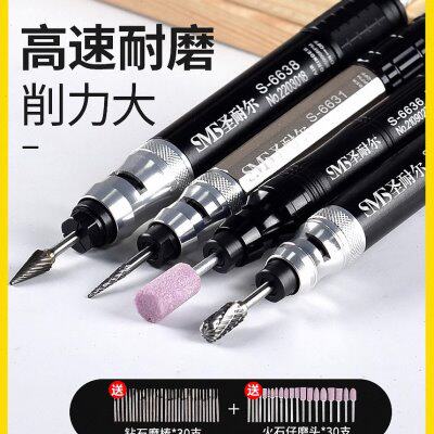 圣耐尔气动打磨机风磨笔S-6631/S-6636S-6631S-6638S-6611LS-6639