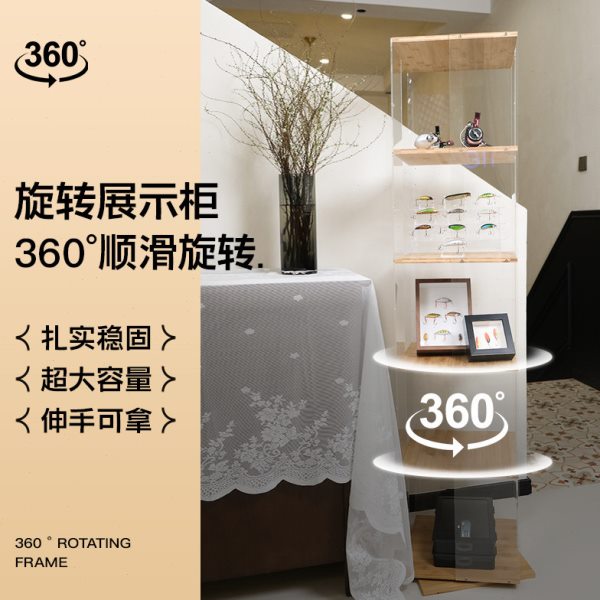 路亚装备度亚克力透明旋转展示柜假饵渔轮渔具多功能收纳架子