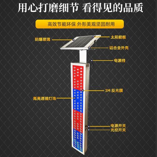 立式太阳能爆闪灯红蓝竖形警示灯A施工道路频闪弯道铝壳信号闪光