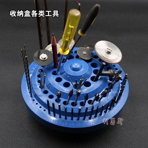 旋转钻头收纳盒 加厚多用工具架 零件磨头丝攻塑料V整理存放收纳